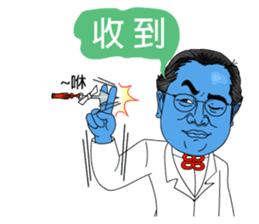 88 Blue Dream conductor vol.1 sticker #13080979