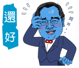 88 Blue Dream conductor vol.1 sticker #13080980