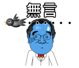 88 Blue Dream conductor vol.1 sticker #13080981