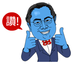 88 Blue Dream conductor vol.1 sticker #13080982