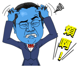 88 Blue Dream conductor vol.1 sticker #13080985