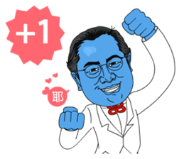 88 Blue Dream conductor vol.1 sticker #13080986