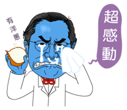 88 Blue Dream conductor vol.1 sticker #13080988