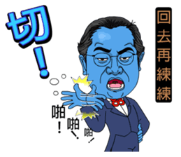 88 Blue Dream conductor vol.1 sticker #13080989