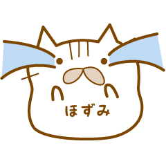 sticker by the hozumi, for the hozumi