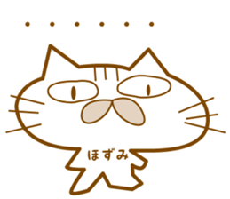 sticker by the hozumi, for the hozumi sticker #13081050