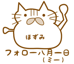 sticker by the hozumi, for the hozumi sticker #13081057