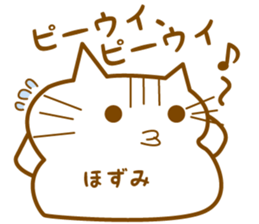 sticker by the hozumi, for the hozumi sticker #13081067