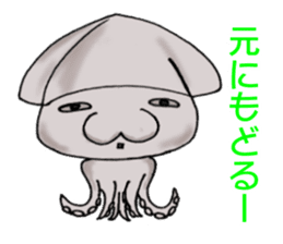 Cool Squid sticker sticker #13081146