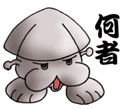Cool Squid sticker sticker #13081151