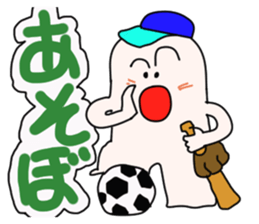 plump Puni sticker #13081238