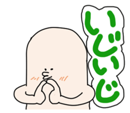 plump Puni sticker #13081240