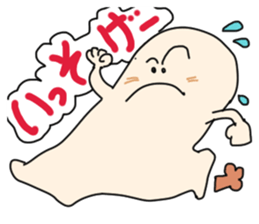 plump Puni sticker #13081241