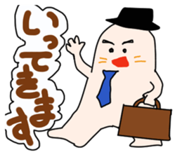 plump Puni sticker #13081242