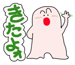 plump Puni sticker #13081249