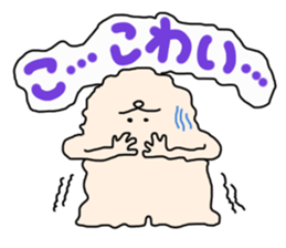 plump Puni sticker #13081252