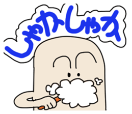 plump Puni sticker #13081253
