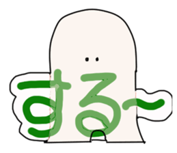 plump Puni sticker #13081256