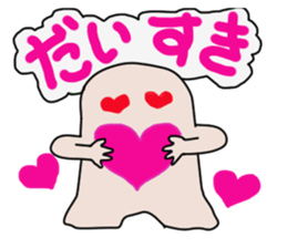 plump Puni sticker #13081257