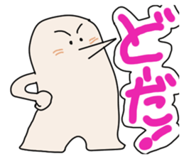 plump Puni sticker #13081260