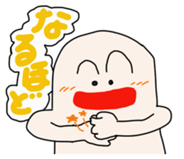 plump Puni sticker #13081262
