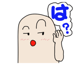 plump Puni sticker #13081263