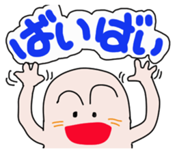 plump Puni sticker #13081264