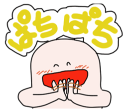 plump Puni sticker #13081265