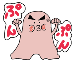 plump Puni sticker #13081269