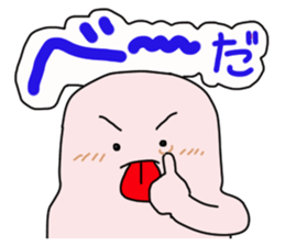 plump Puni sticker #13081270
