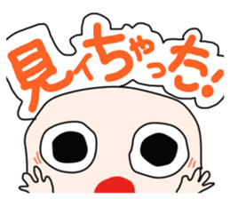 plump Puni sticker #13081273