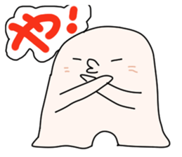 plump Puni sticker #13081274
