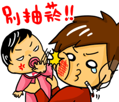 Surface strongest baby sticker #13081374