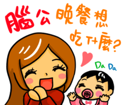 Surface strongest baby sticker #13081382