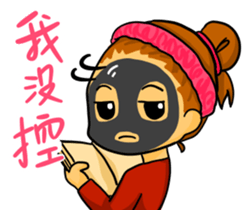 Surface strongest baby sticker #13081389