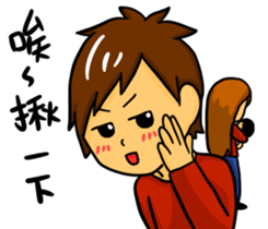 Surface strongest baby sticker #13081395