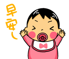 Surface strongest baby sticker #13081396