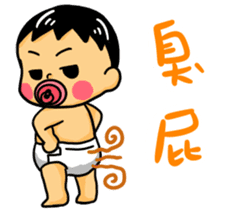 Surface strongest baby sticker #13081401