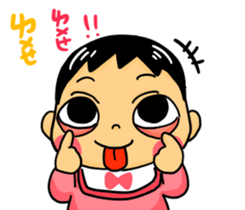 Surface strongest baby sticker #13081405