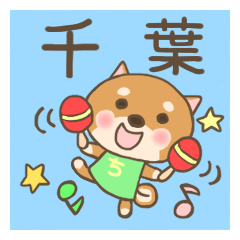 For CHIBA'S Sticker