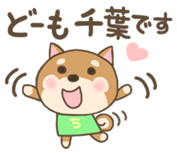 For CHIBA'S Sticker sticker #13081454