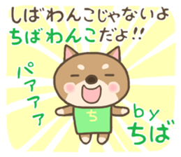 For CHIBA'S Sticker sticker #13081456