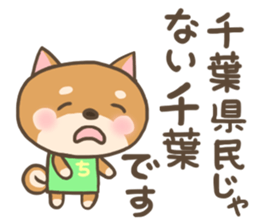 For CHIBA'S Sticker sticker #13081458