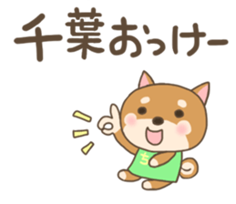 For CHIBA'S Sticker sticker #13081460