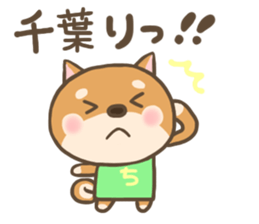 For CHIBA'S Sticker sticker #13081461