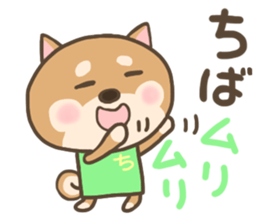 For CHIBA'S Sticker sticker #13081462