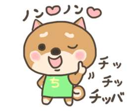 For CHIBA'S Sticker sticker #13081463