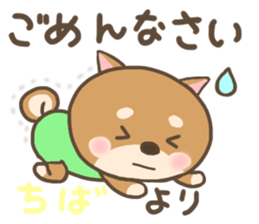 For CHIBA'S Sticker sticker #13081468