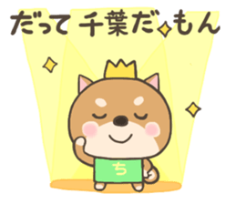 For CHIBA'S Sticker sticker #13081473