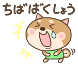 For CHIBA'S Sticker sticker #13081474